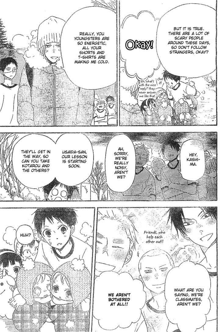 Gakuen Babysitters Chapter 5 6