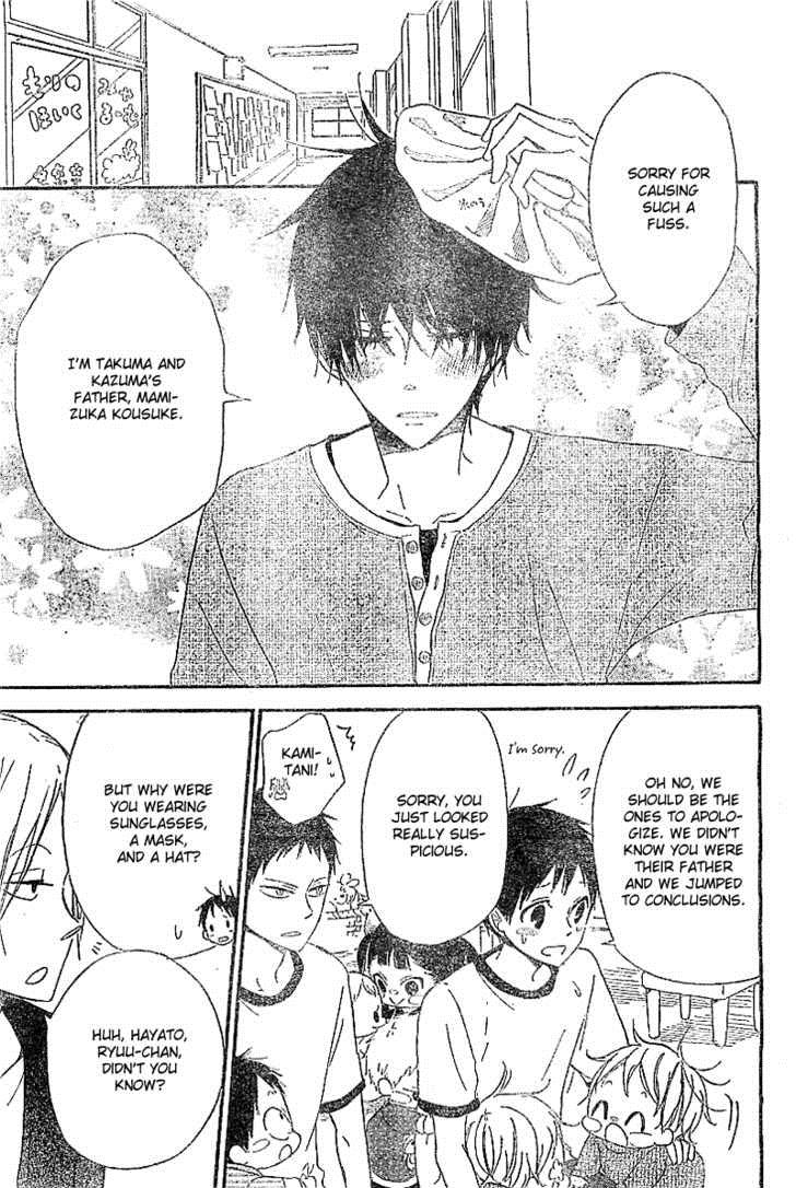 Gakuen Babysitters Chapter 5 14