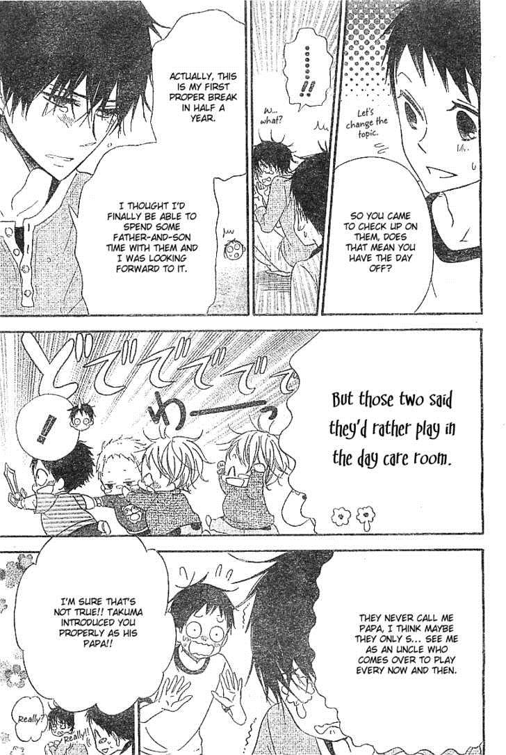 Gakuen Babysitters Chapter 5 16