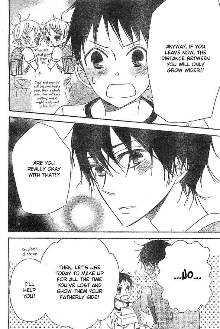 Gakuen Babysitters Chapter 5 19