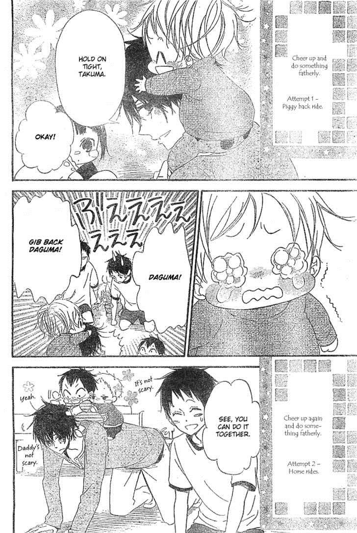 Gakuen Babysitters Chapter 5 21