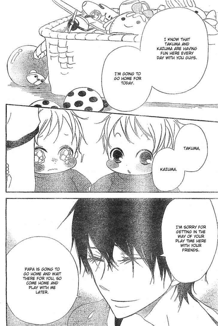 Gakuen Babysitters Chapter 5 23