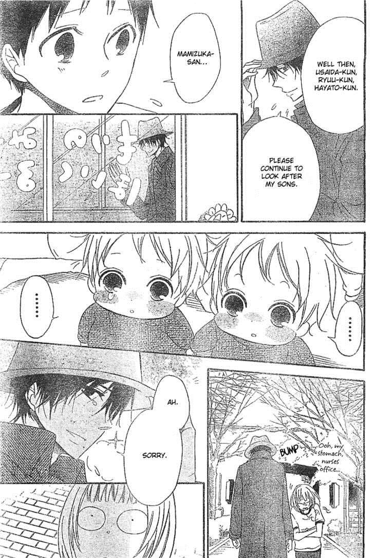 Gakuen Babysitters Chapter 5 24