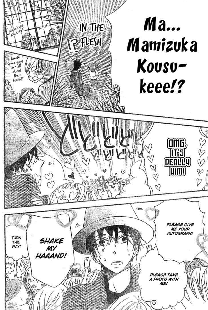 Gakuen Babysitters Chapter 5 25