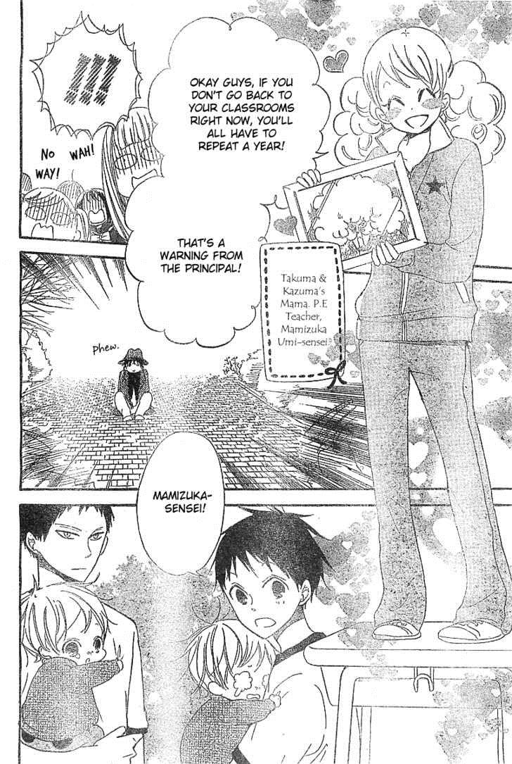 Gakuen Babysitters Chapter 5 29