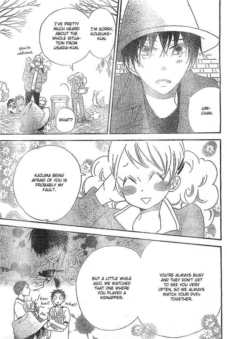 Gakuen Babysitters Chapter 5 30