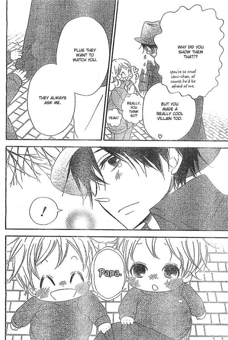 Gakuen Babysitters Chapter 5 31