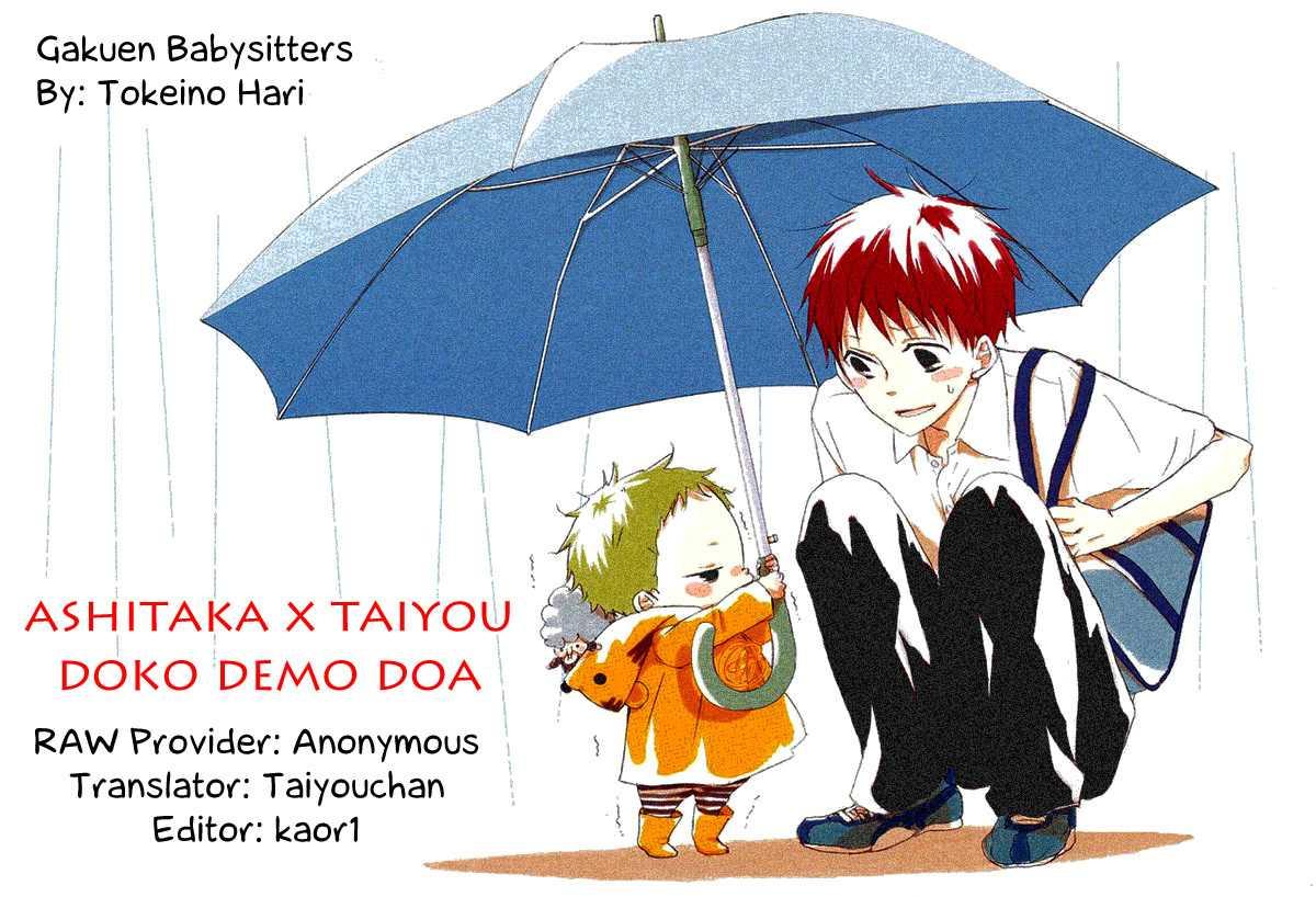 Gakuen Babysitters Chapter 6 1