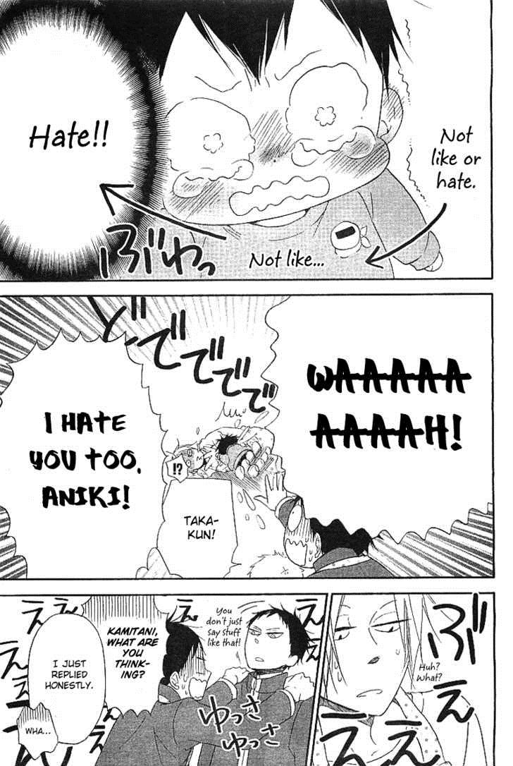 Gakuen Babysitters Chapter 6 7