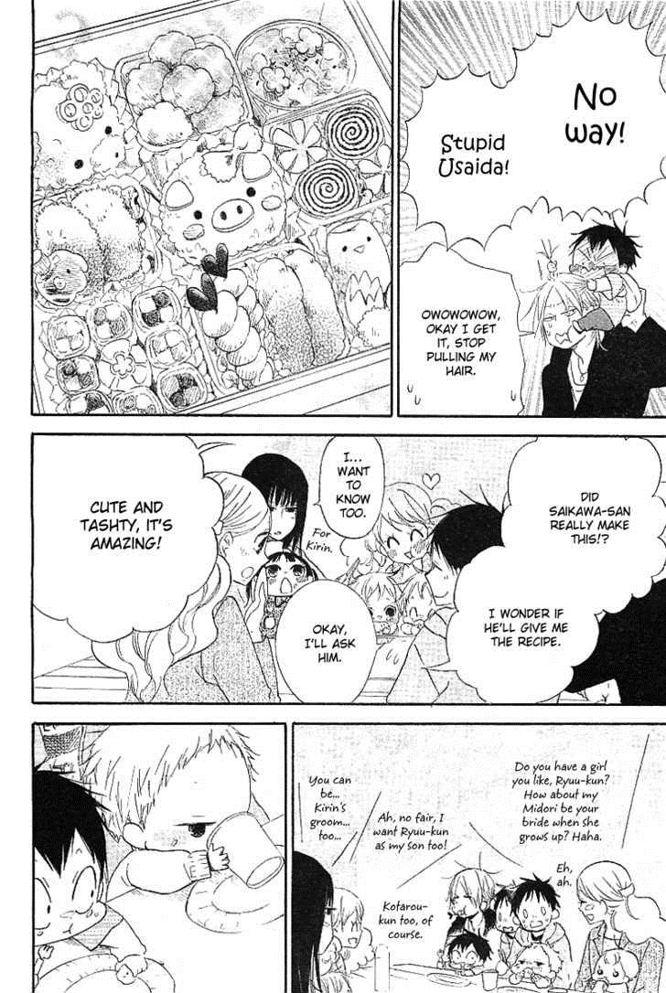 Gakuen Babysitters Chapter 6 30