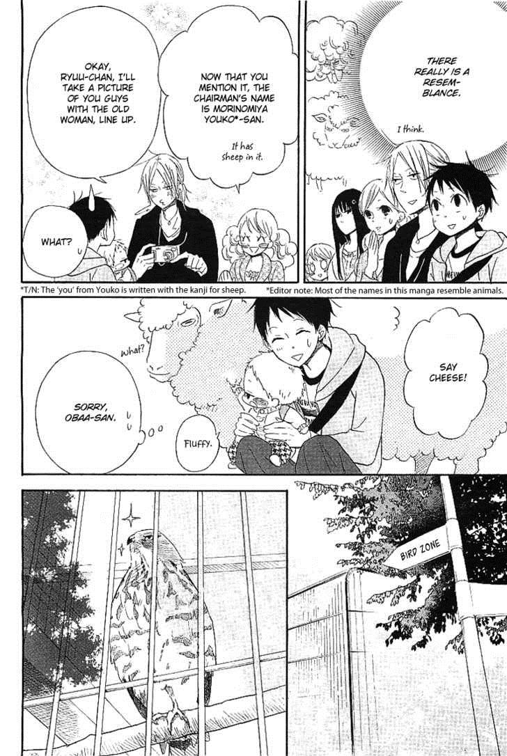 Gakuen Babysitters Chapter 6 32