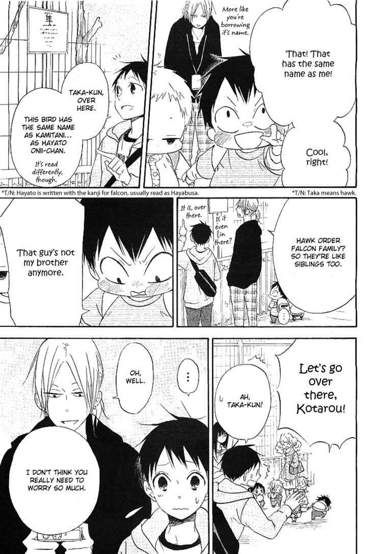 Gakuen Babysitters Chapter 6 33