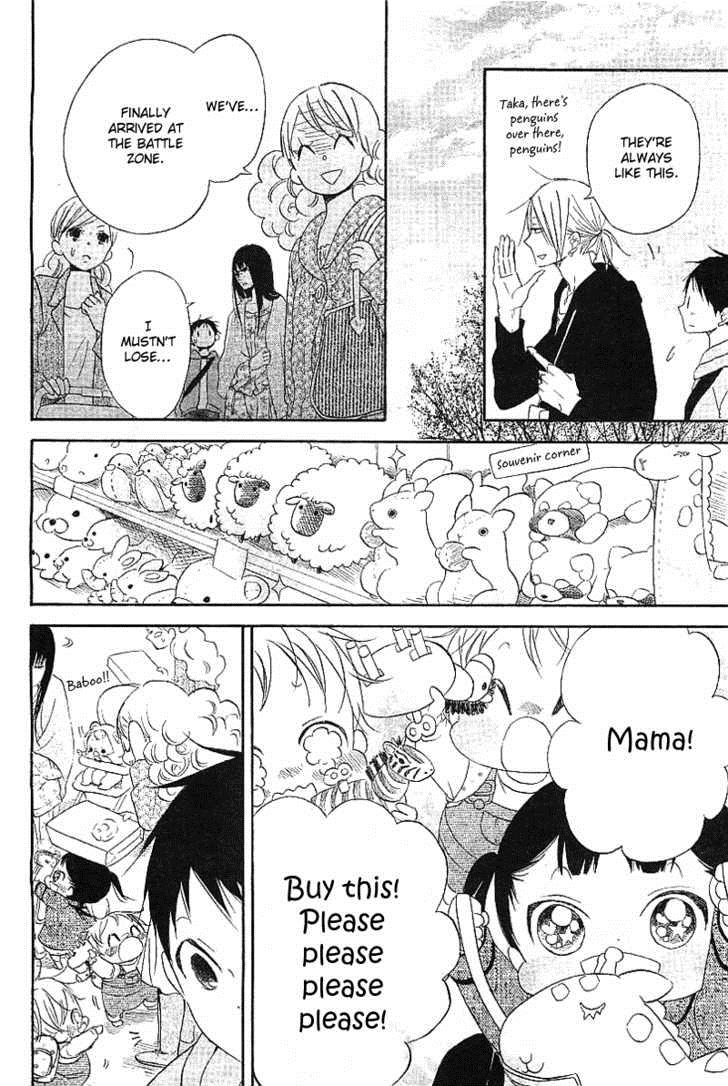 Gakuen Babysitters Chapter 6 34