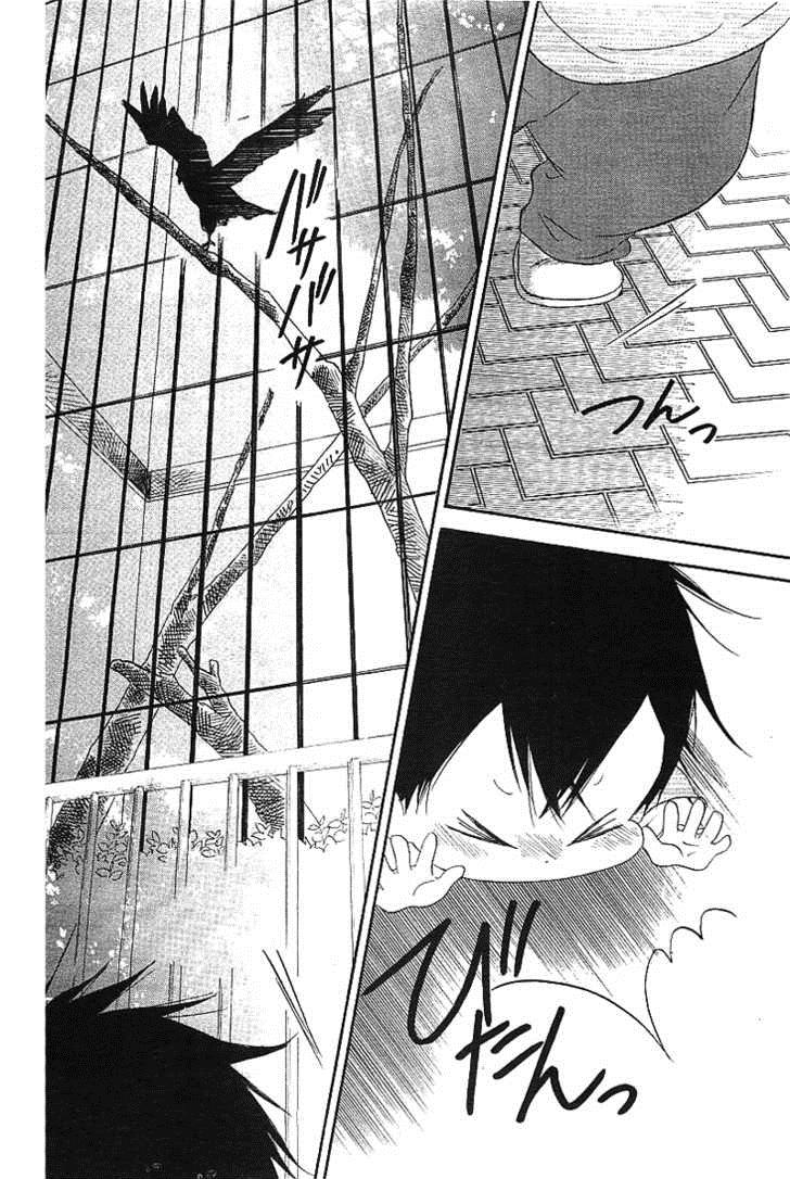 Gakuen Babysitters Chapter 6 40