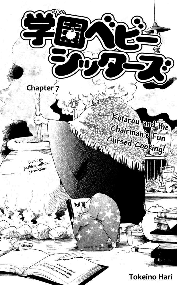 Gakuen Babysitters Chapter 7 2