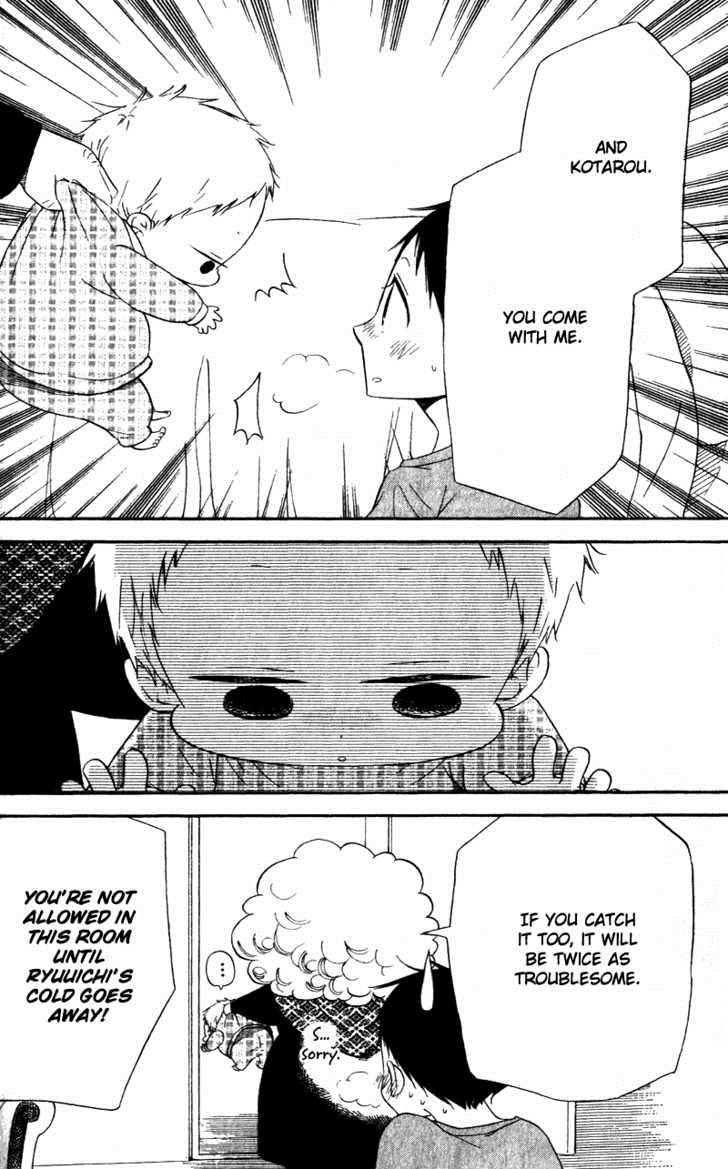 Gakuen Babysitters Chapter 7 7