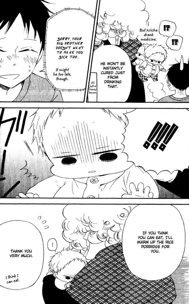 Gakuen Babysitters Chapter 7 31
