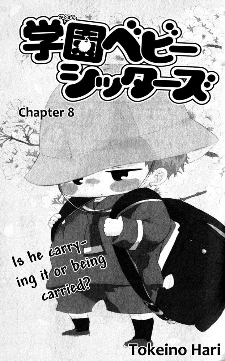 Gakuen Babysitters Chapter 8 2