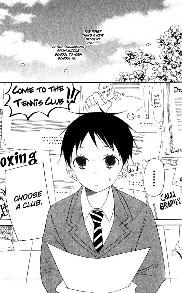 Gakuen Babysitters Chapter 8 3