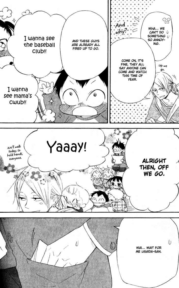 Gakuen Babysitters Chapter 8 8