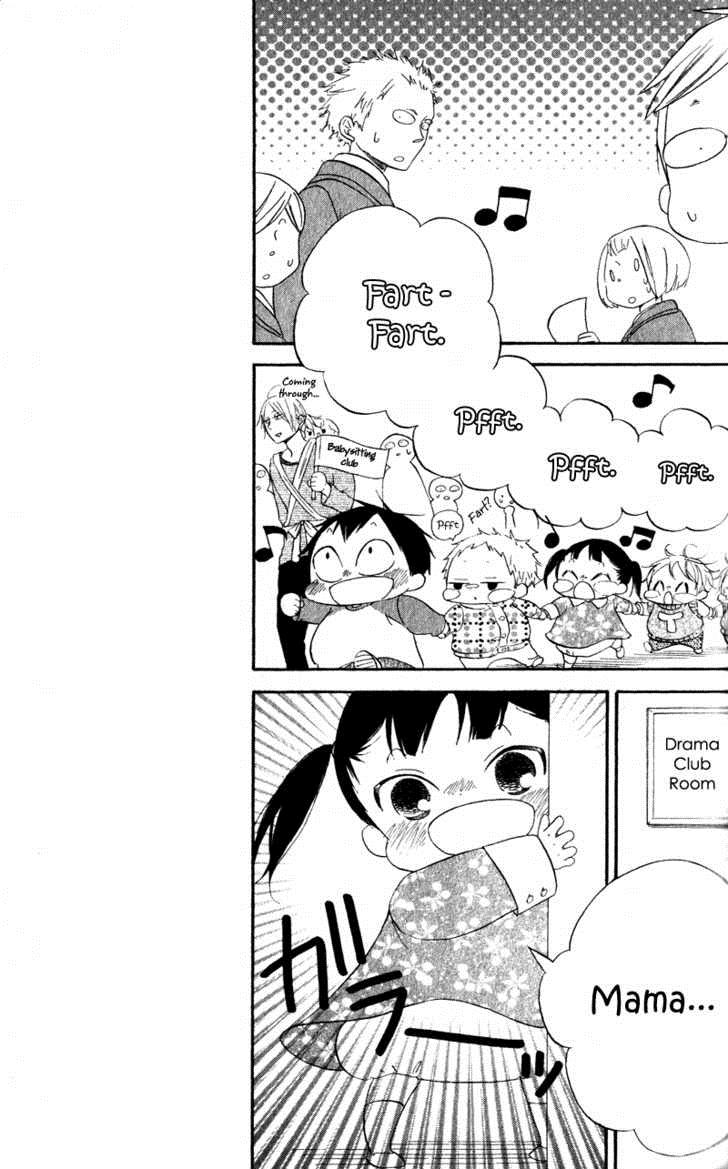 Gakuen Babysitters Chapter 8 9