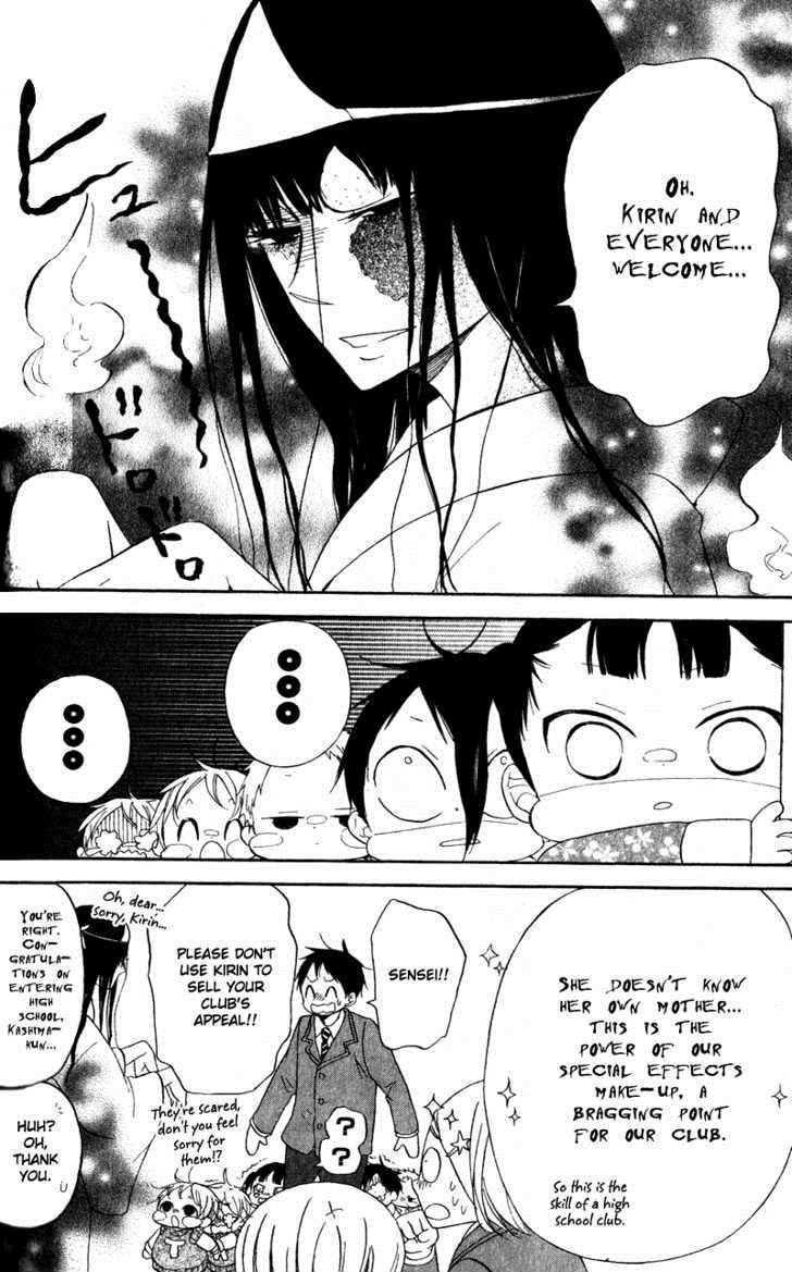 Gakuen Babysitters Chapter 8 10