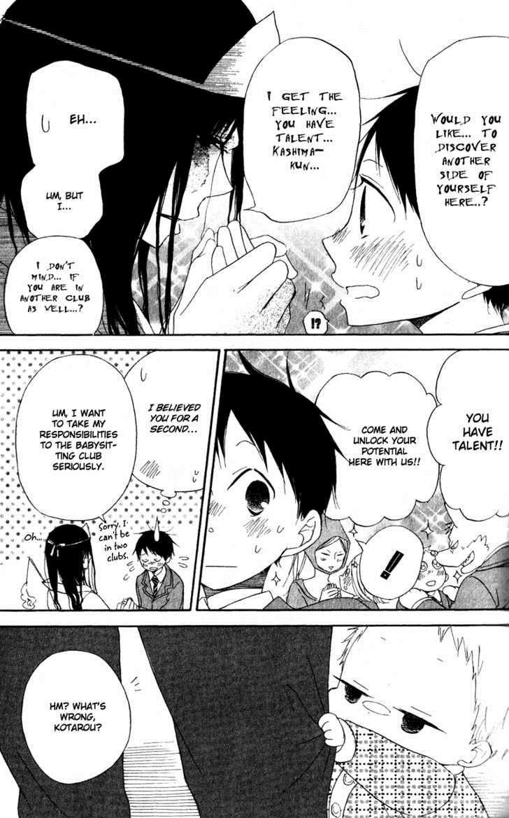 Gakuen Babysitters Chapter 8 11