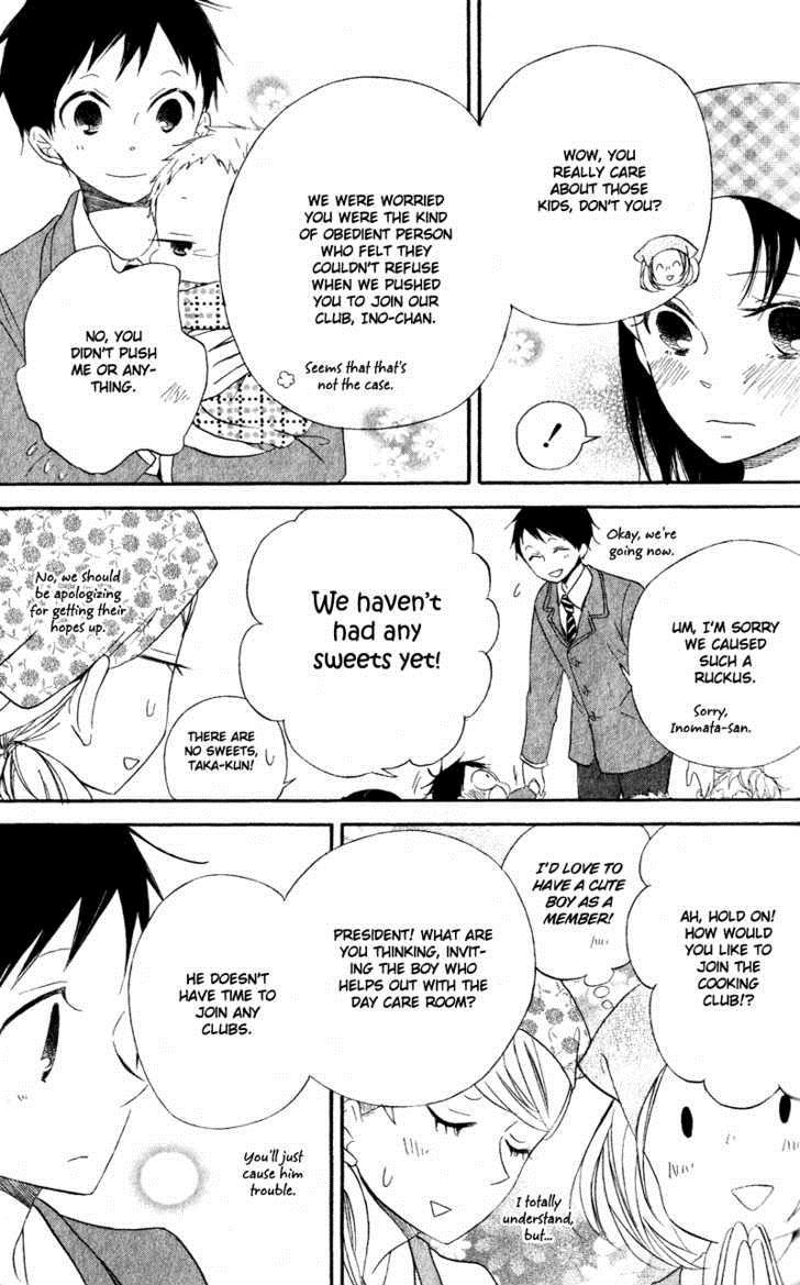 Gakuen Babysitters Chapter 8 17