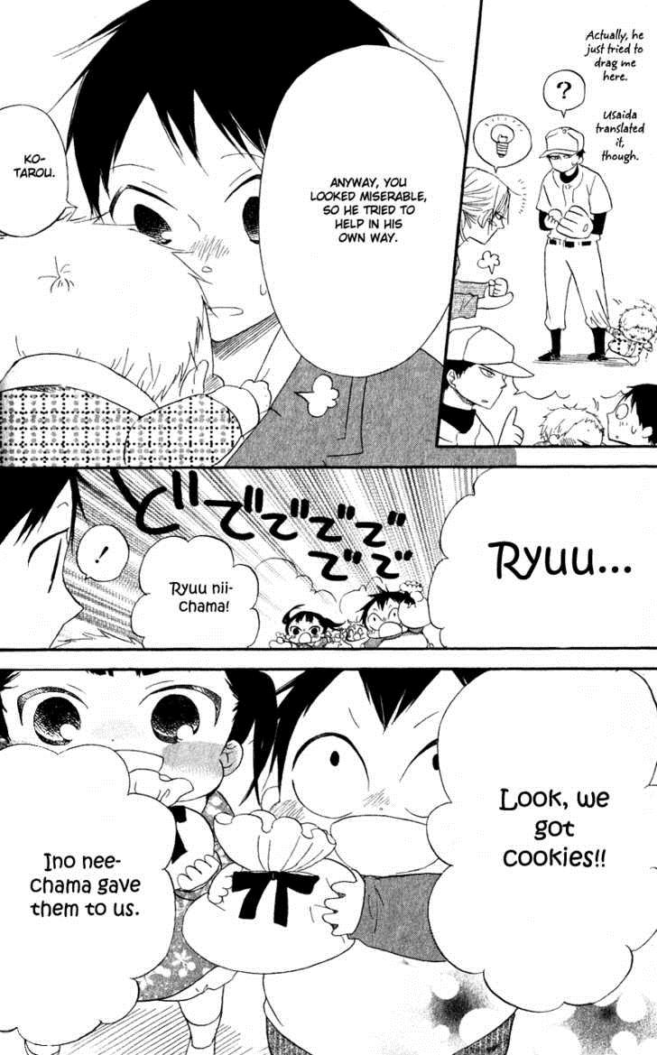 Gakuen Babysitters Chapter 8 30