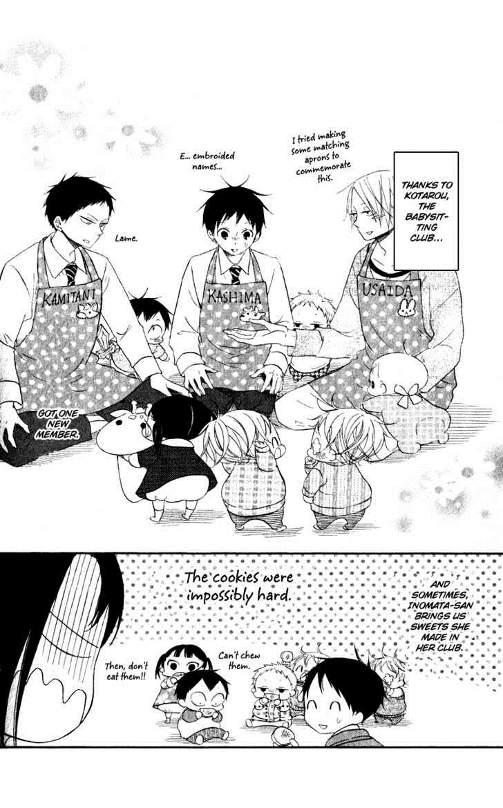 Gakuen Babysitters Chapter 8 32
