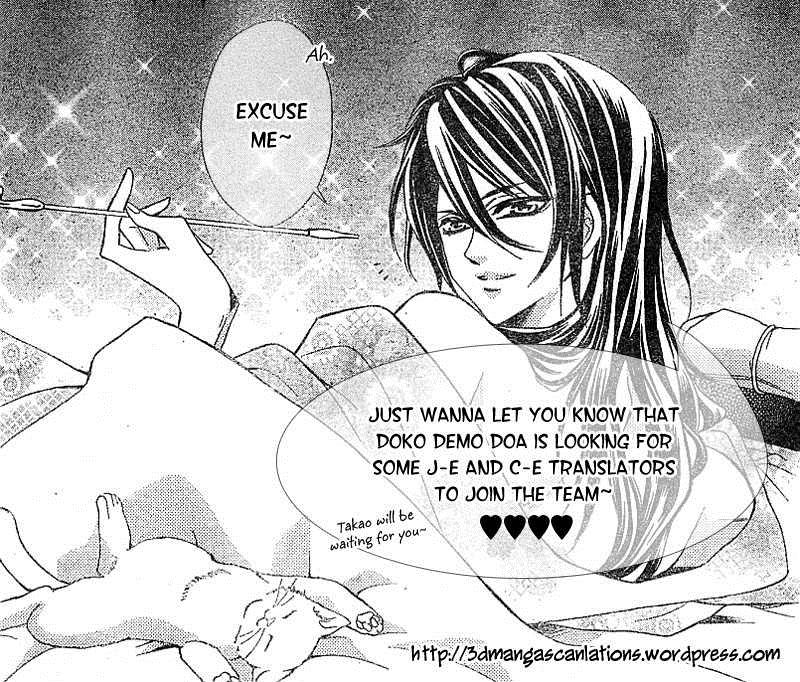 Gakuen Babysitters Chapter 9 1