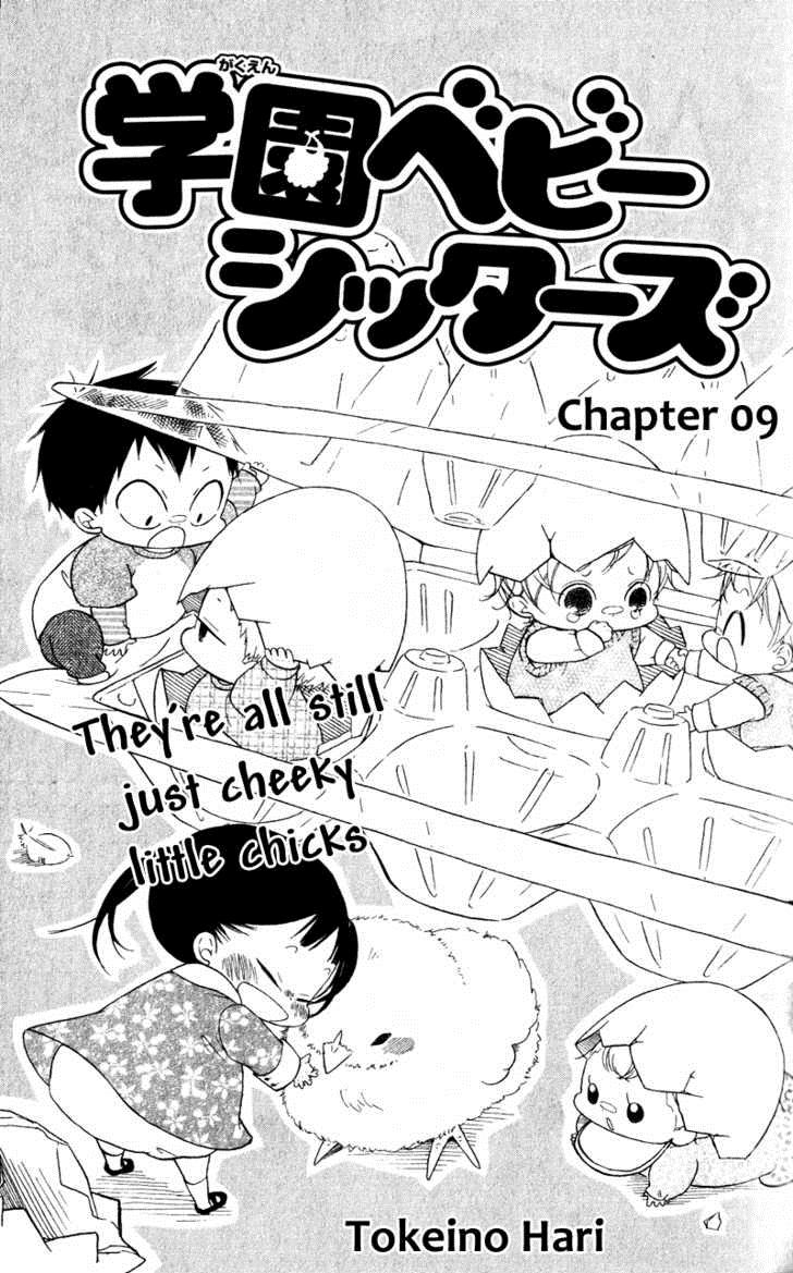 Gakuen Babysitters Chapter 9 3
