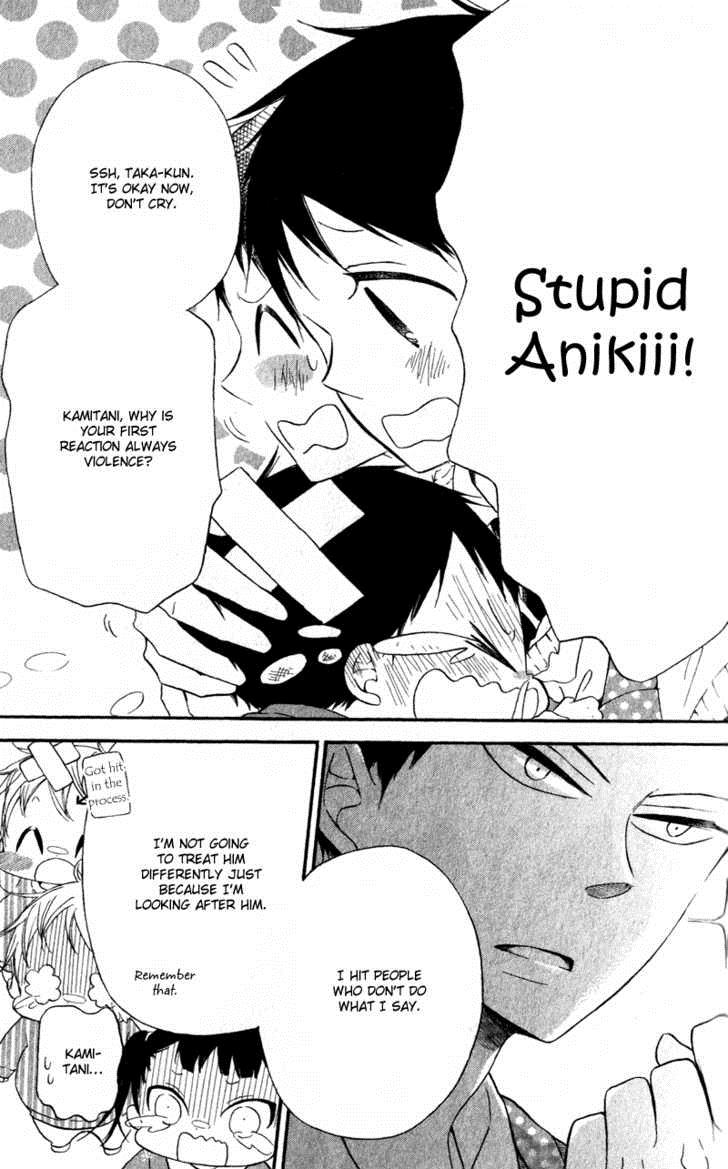 Gakuen Babysitters Chapter 9 5