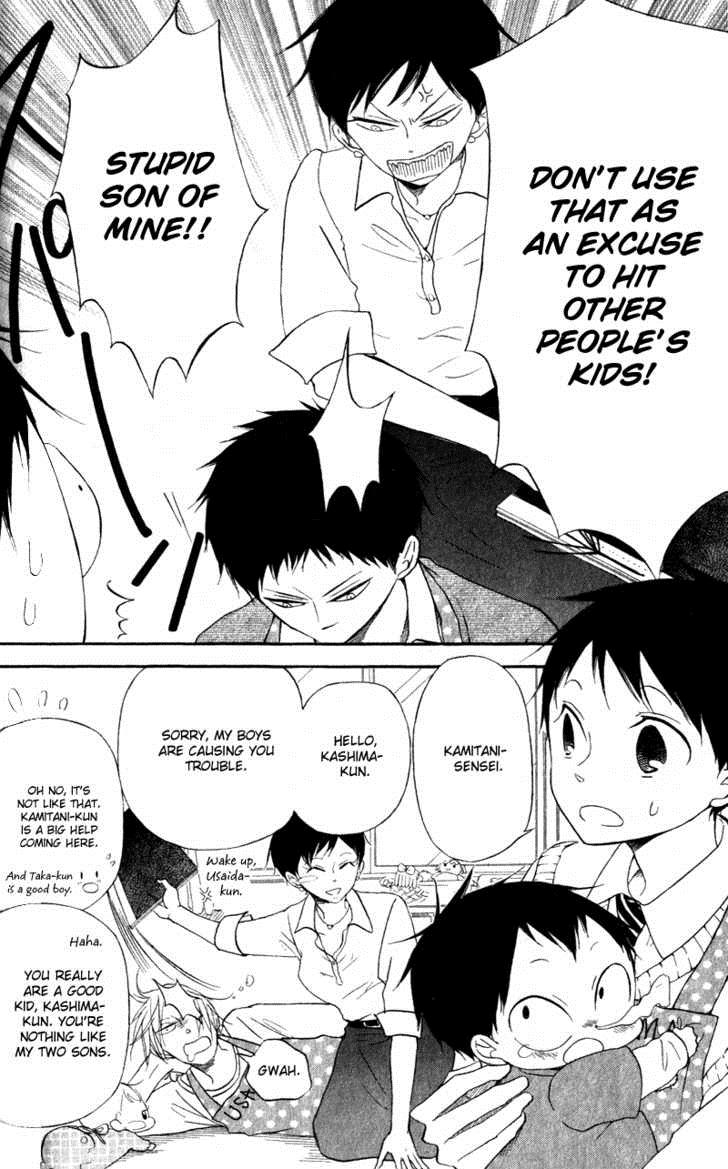 Gakuen Babysitters Chapter 9 6