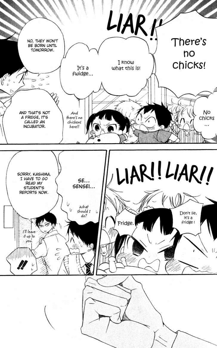 Gakuen Babysitters Chapter 9 11