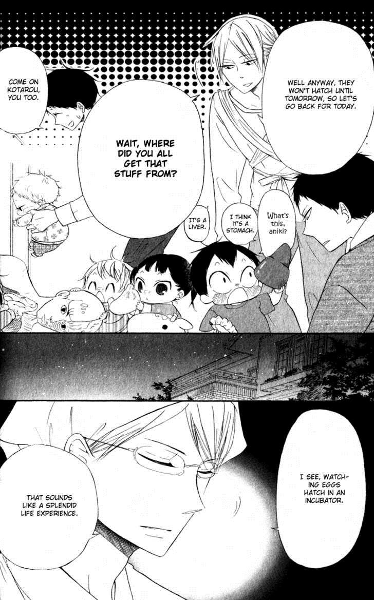 Gakuen Babysitters Chapter 9 14