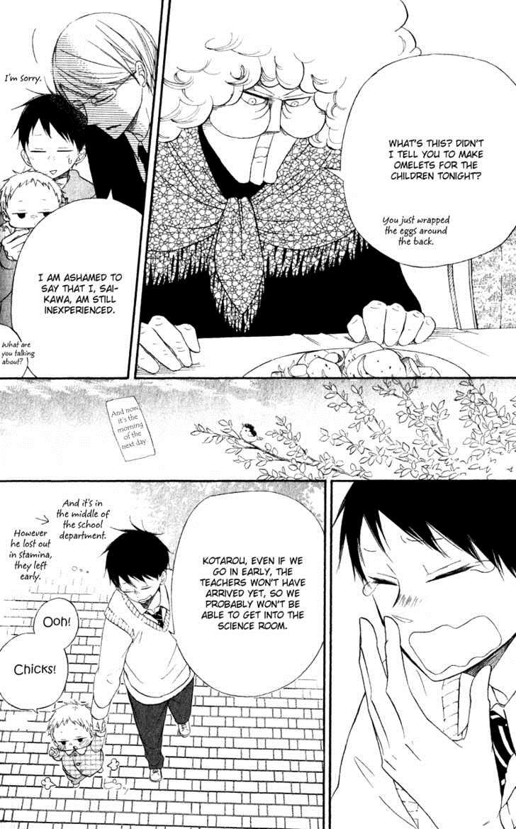 Gakuen Babysitters Chapter 9 16