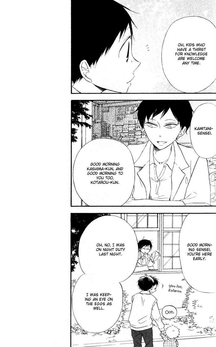 Gakuen Babysitters Chapter 9 17