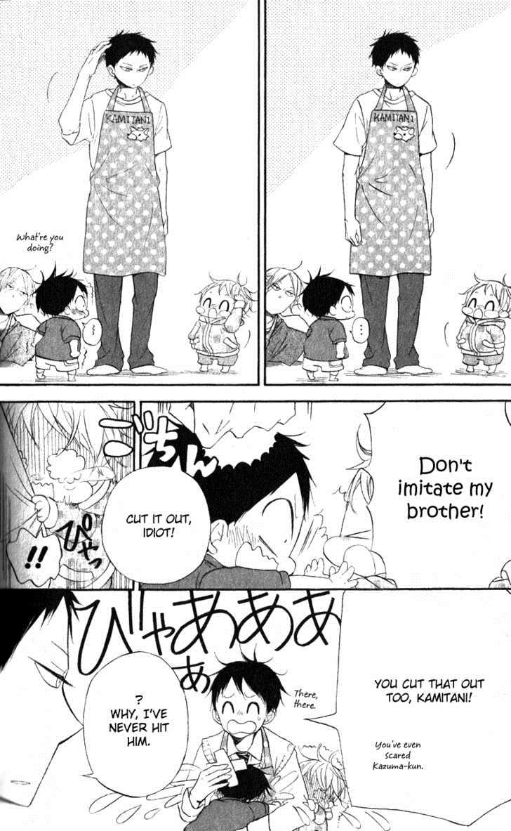 Gakuen Babysitters Chapter 10 5