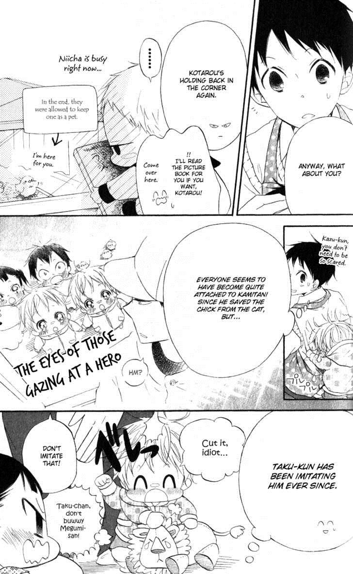 Gakuen Babysitters Chapter 10 6
