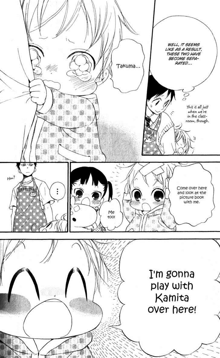 Gakuen Babysitters Chapter 10 7