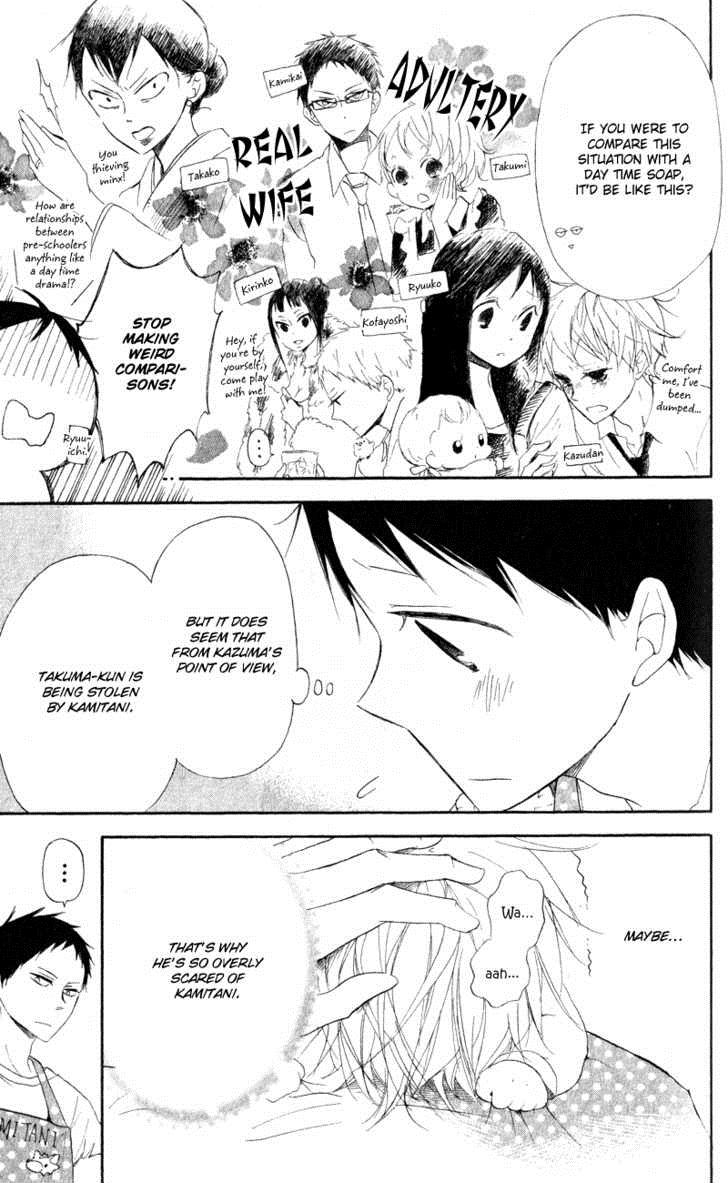 Gakuen Babysitters Chapter 10 14
