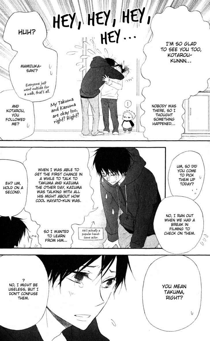 Gakuen Babysitters Chapter 10 21