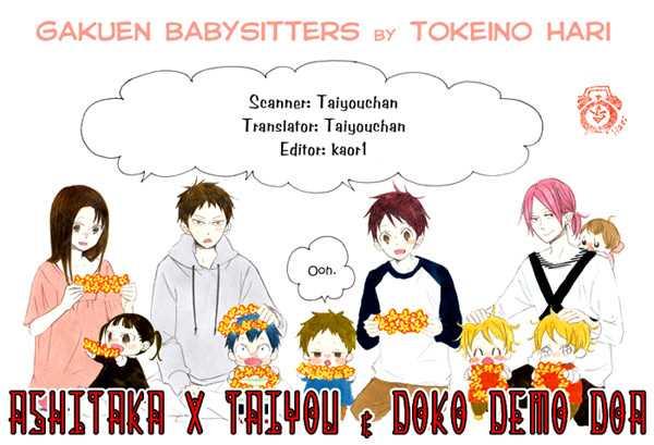 Gakuen Babysitters Chapter 11 1