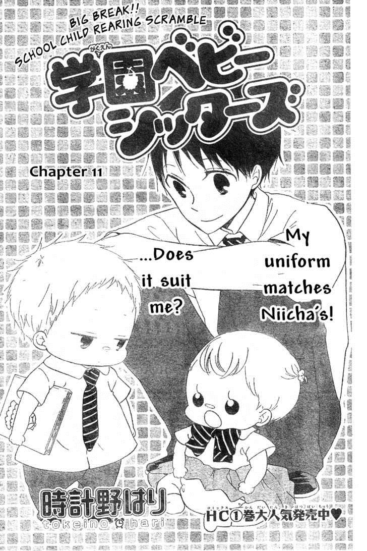 Gakuen Babysitters Chapter 11 2