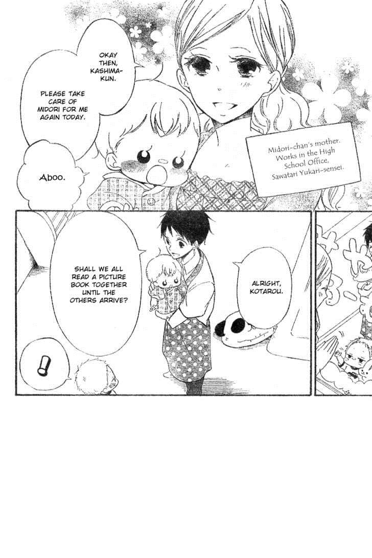 Gakuen Babysitters Chapter 11 3