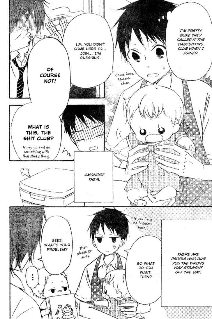 Gakuen Babysitters Chapter 11 7