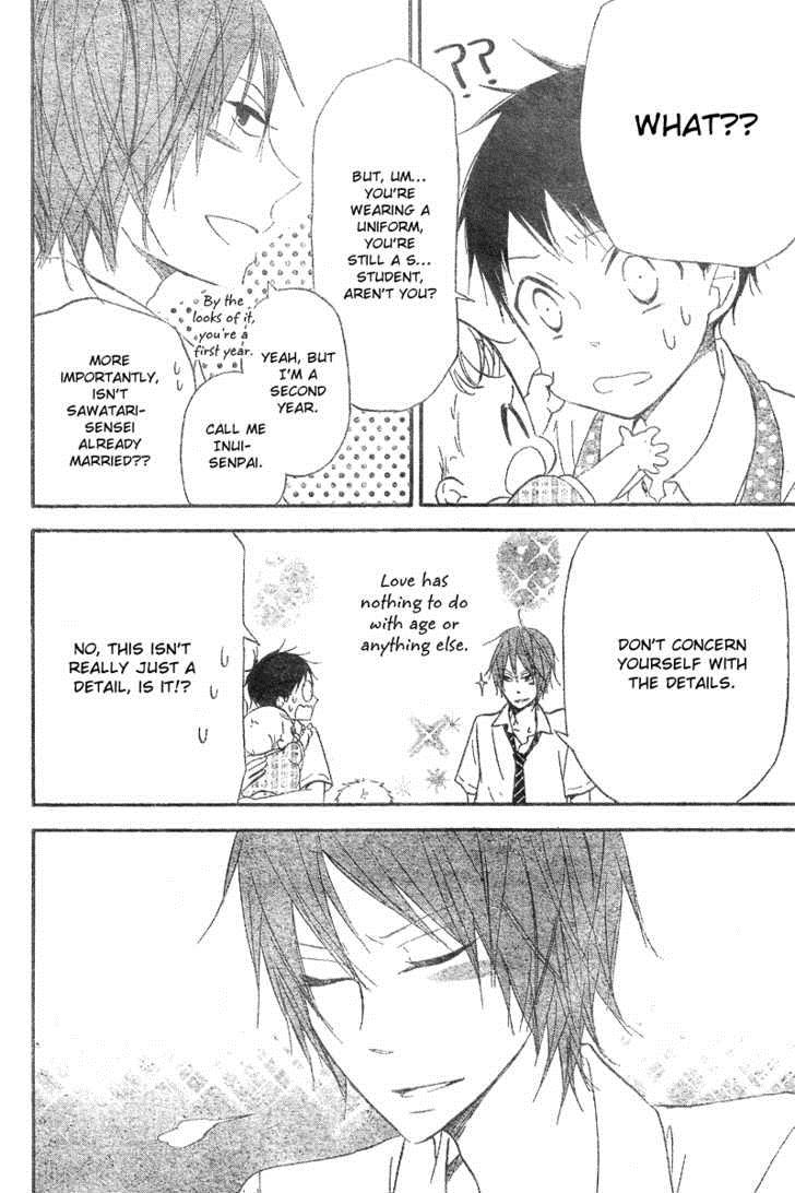 Gakuen Babysitters Chapter 11 9