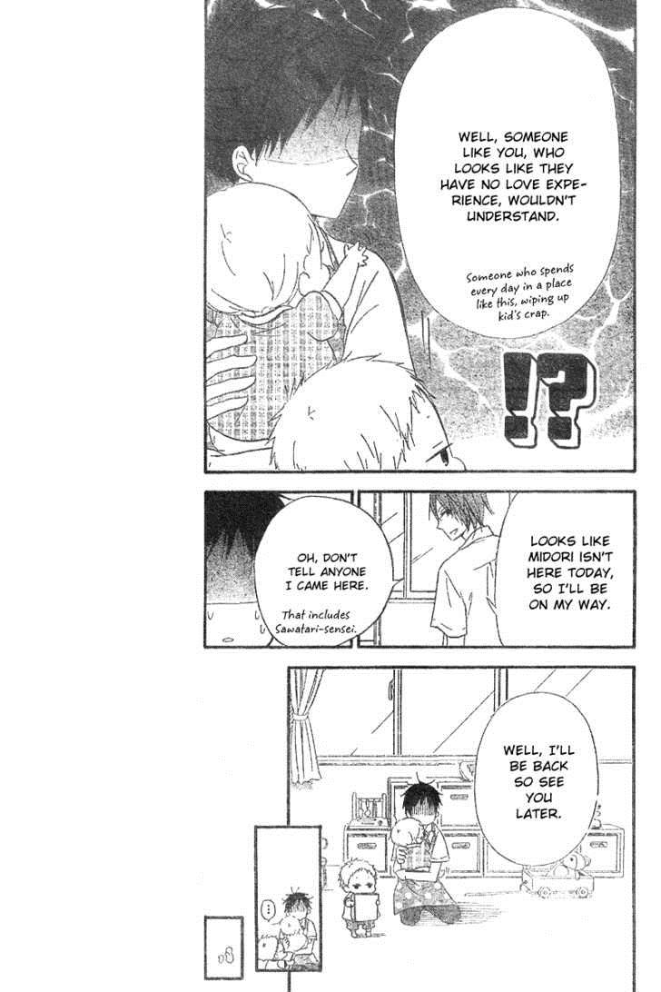Gakuen Babysitters Chapter 11 10