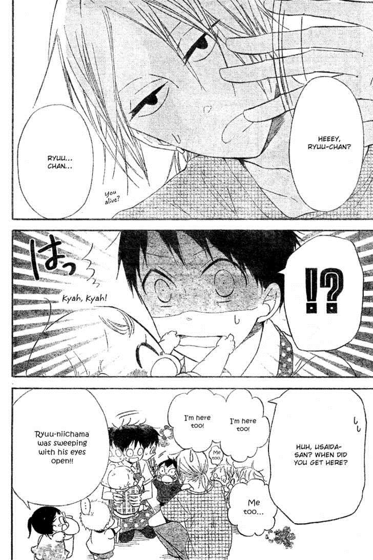 Gakuen Babysitters Chapter 11 11